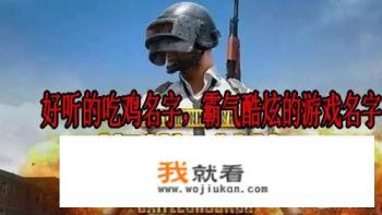 外形炫酷的游戏鼠标求推荐? 外形炫酷的游戏鼠标求推荐?