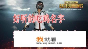 外形炫酷的游戏鼠标求推荐? 外形炫酷的游戏鼠标求推荐?