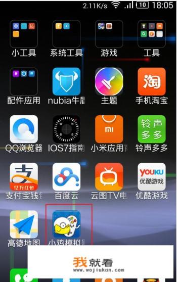 真三国无双电脑版如何下载? 真三国无双电脑版如何下载?