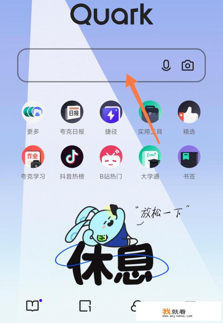 侏罗纪世界怎么下载？