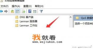 穿越火线老是网络出现异常的详细解决办法？