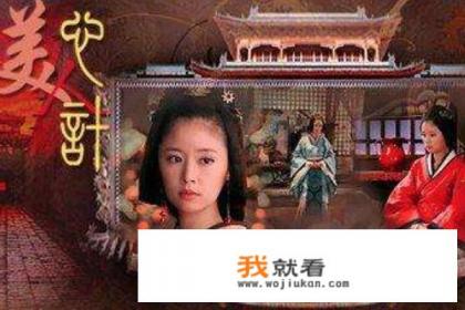 后宫类电视剧有哪些？