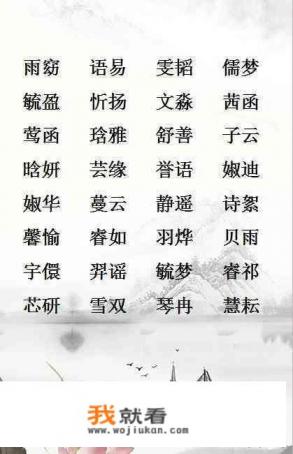 比较骚的游戏用户名有哪些？