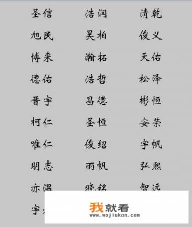 比较骚的游戏用户名有哪些？