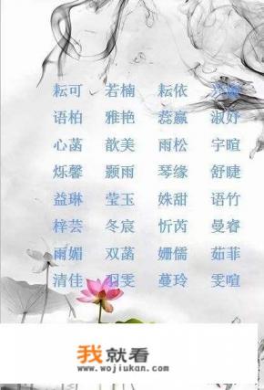 比较骚的游戏用户名有哪些？