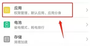关闭手机所有游戏功能,怎么关闭？