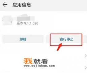 关闭手机所有游戏功能,怎么关闭？