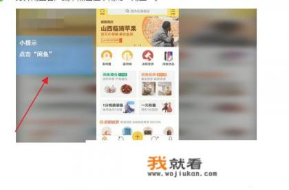 转转交易游戏道具靠谱吗？