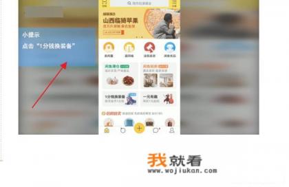 转转交易游戏道具靠谱吗？