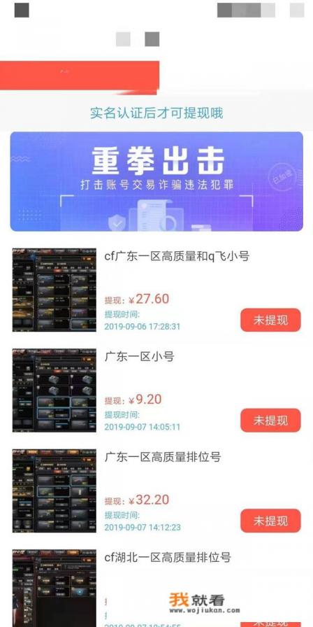 游戏进入时的帐号和密码填什么？