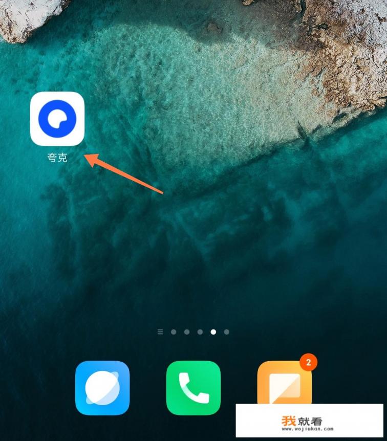 怎么找绝地求生的安装包？