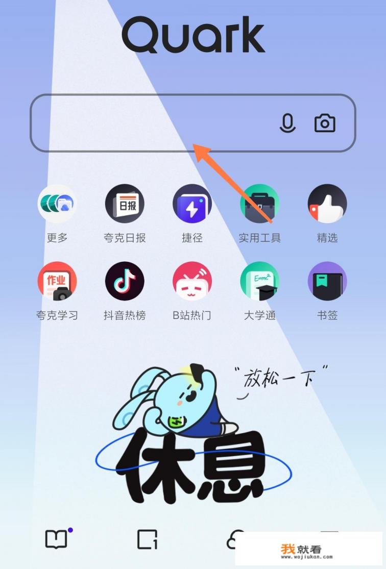 怎么找绝地求生的安装包？