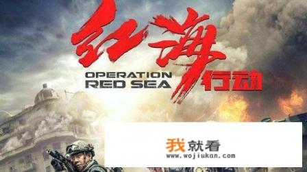 有什么好看又经典的古装武打片和经典战争片？