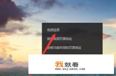 怎么查看腾讯视频帧率，帧数，在哪里查看FPS？