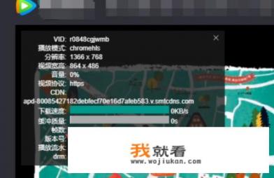怎么查看腾讯视频帧率，帧数，在哪里查看FPS？