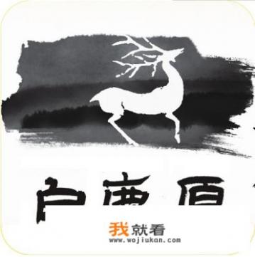 白鹿原小说解放后讲了什么？