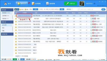 3d建模接单app？