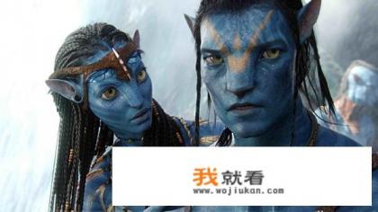 为什么阿凡达长得不一样？