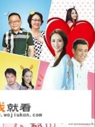 北京爱情故事佟丽娅结局？