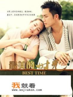 北京爱情故事佟丽娅结局？