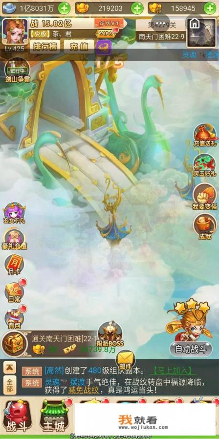 为什么王者强制下线两次15分钟? 为什么王者强制下线两次15分钟?