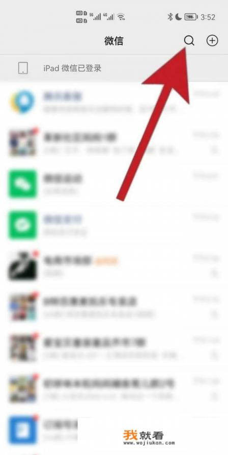 4399游戏盒怎么申请小编