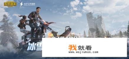 什么软件可以试玩和平精英游戏？