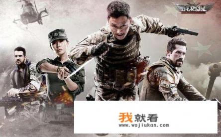 战狼1是一部怎样的电影？