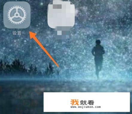 app封了设备怎么解除？