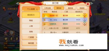 哪个手游游戏土豪最多？