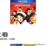 90年代有哪些经典好看的武打电视剧? 90年代有哪些经典好看的武打电视剧?