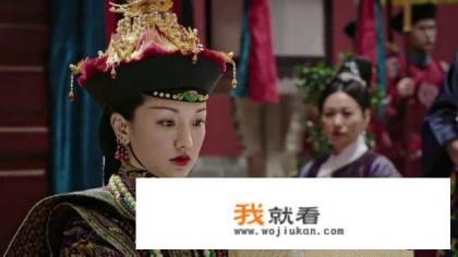 如懿传演员表？