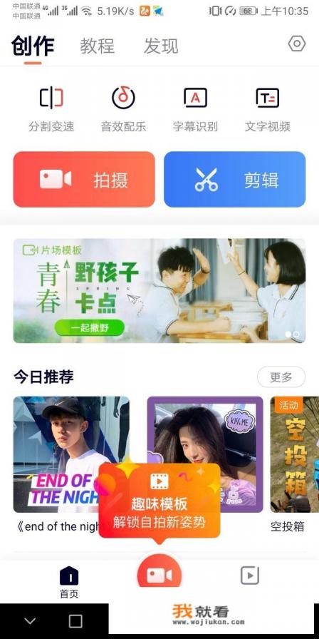 玩游戏线上和线下到底是什么意思？
