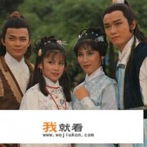 83版射雕英雄传共分为几部？名字都是什么？