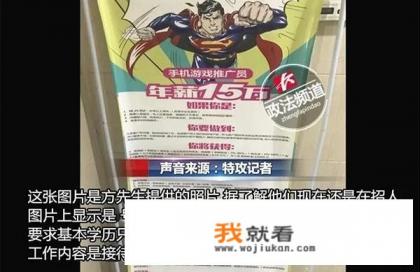 什么是游戏推广引流？