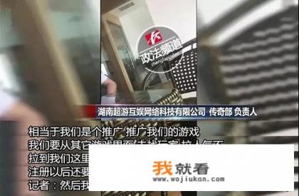 什么是游戏推广引流？