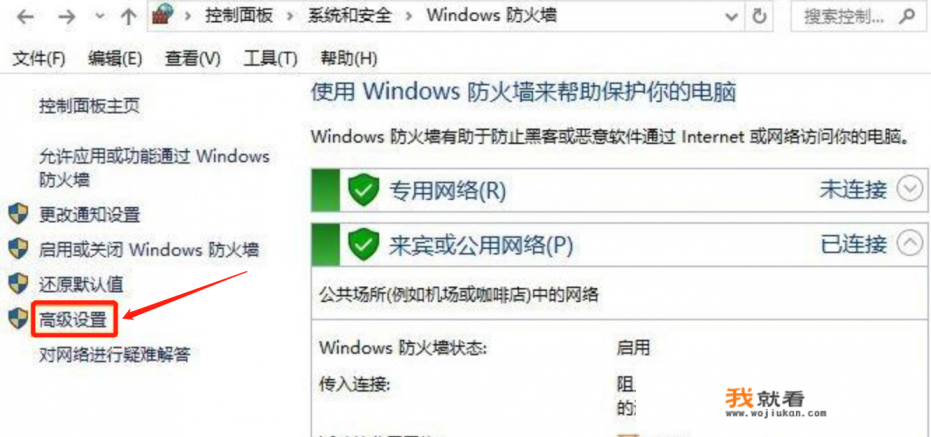 oppo怎么在应用商店里屏蔽游戏？