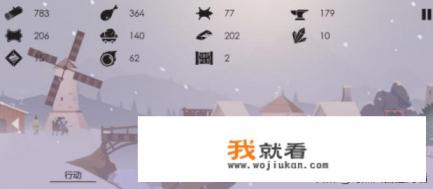 类似篝火2的游戏？