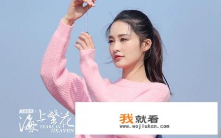 佳期如梦之海上繁花中雷宇峥与杜晓苏第一次见面的雨夜杜晓苏发生了什么? 佳期如梦之海上繁花中雷宇峥与杜晓苏第一次见面的雨夜杜晓苏发生了什么?