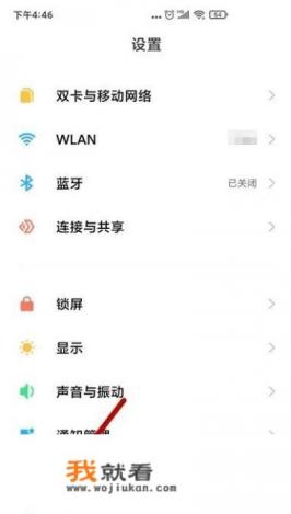 小米怪脾气ui如何设置桌面大图标? 小米怪脾气ui如何设置桌面大图标?