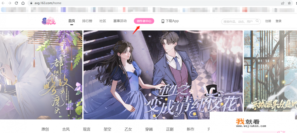 易次元怎么自己做作品? 易次元怎么自己做作品?