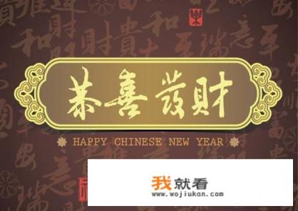 适合开业、喜庆、庆典、的歌曲有哪些？