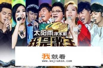 我们的歌第一季都有谁参加？