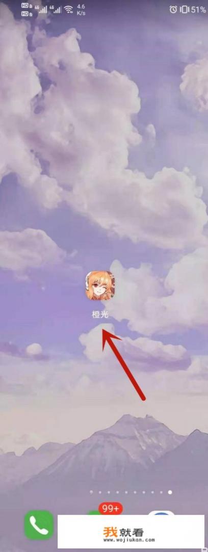 什么叫橙光游戏，是干什么的？