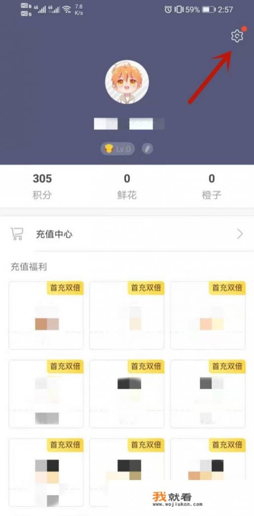 什么叫橙光游戏，是干什么的？