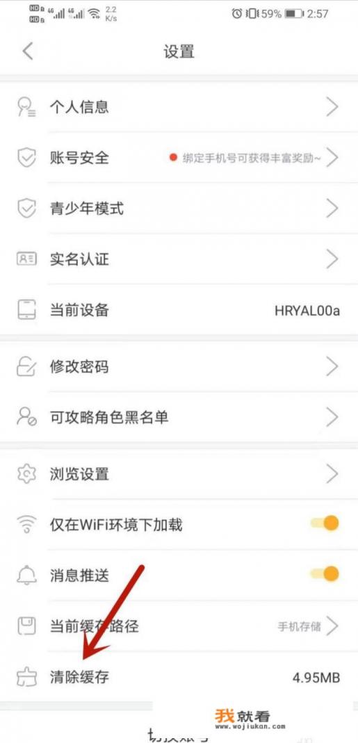 什么叫橙光游戏，是干什么的？