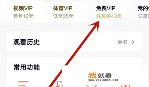 腾讯qlv转换mp4最简单方法？