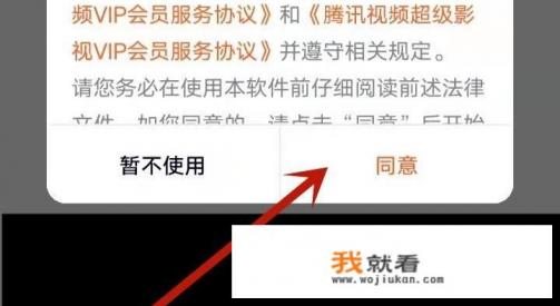 腾讯qlv转换mp4最简单方法？