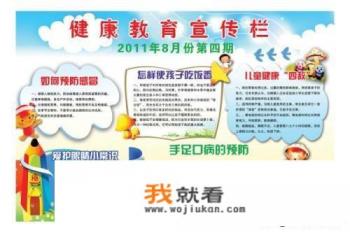 健康教育有哪些宣传日? 健康教育有哪些宣传日?