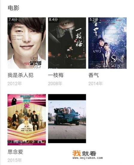 李钟硕在检察官公主中出现在第几集？